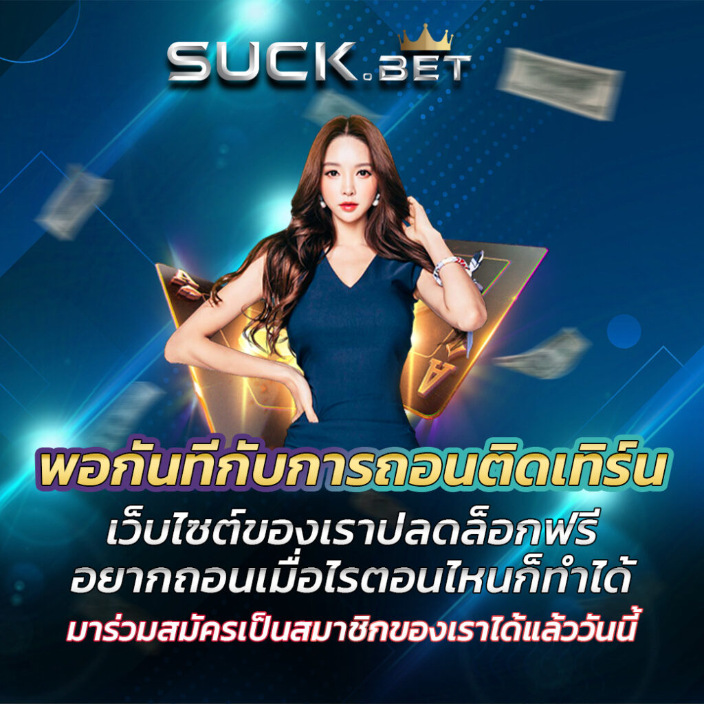3fx bet ไม่ต้องกลัวโดนโกง รับไม่อั้นพร้อมจ่ายอย่างแน่นอน
